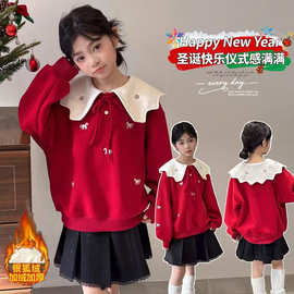 女童冬装一体绒加厚卫衣2025新款中大童红色喜庆年服洋气宽松上衣