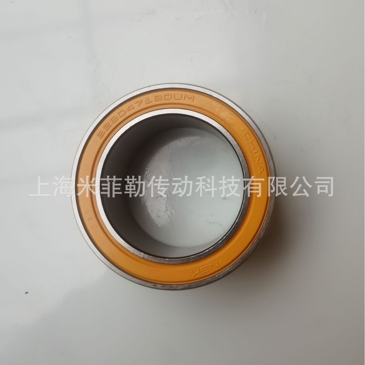 NSK 35BD219 35B5020 35BD5220 35BD5222 40BD219 car air conditioning bearing