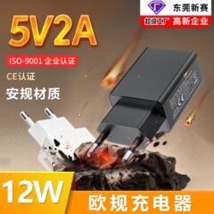 5v2充電ヘッドヨーロッパ規格ce認証usbポート充電ヘッドは小型家電電源アダプタ5v1a充電器を適用する