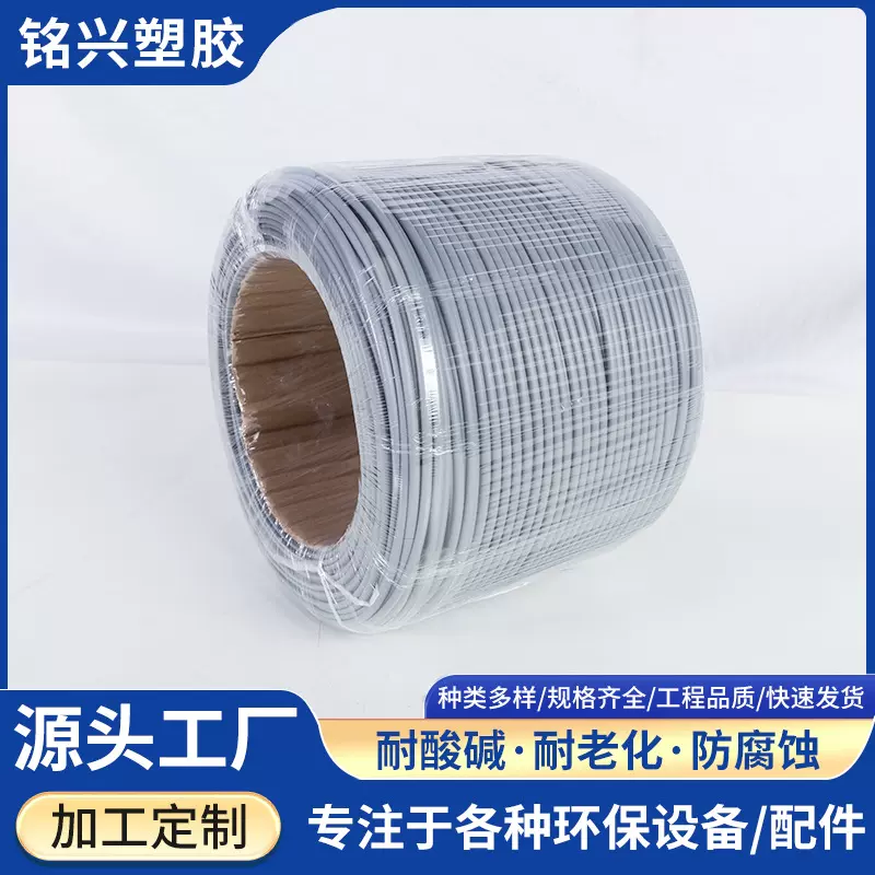 PPS阻燃焊条PP焊条三角焊条 阻燃焊条 焊接 工业废气塔焊接批发