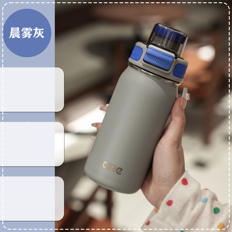 希乐保温杯男女士高颜值大容量水杯316网红儿童学生水壶吸管杯子|undefined