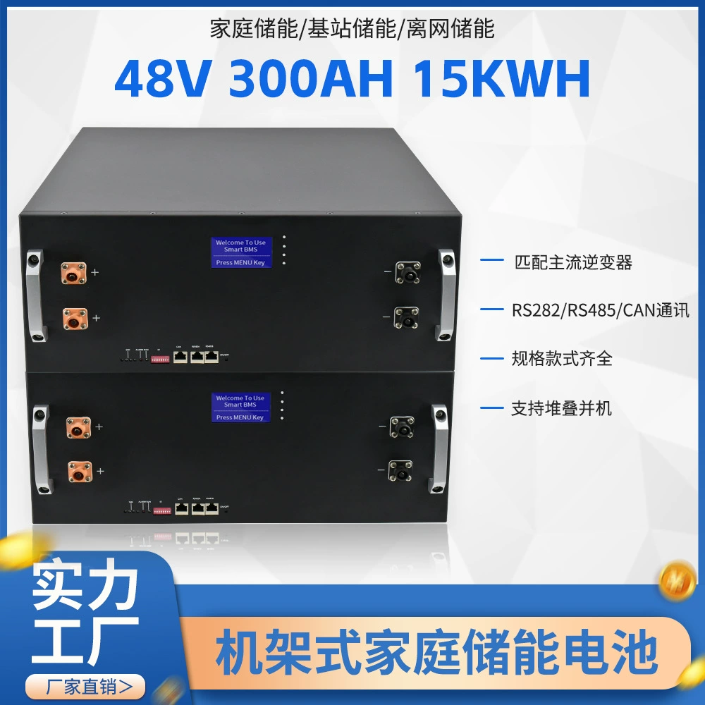 Lithium battery solar-powered, 48v, 2v, 300AH