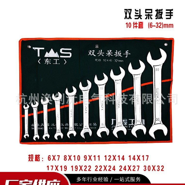 套筒扳手组合梅花开口棘轮两用螺丝刀内六角机电维修工具套装