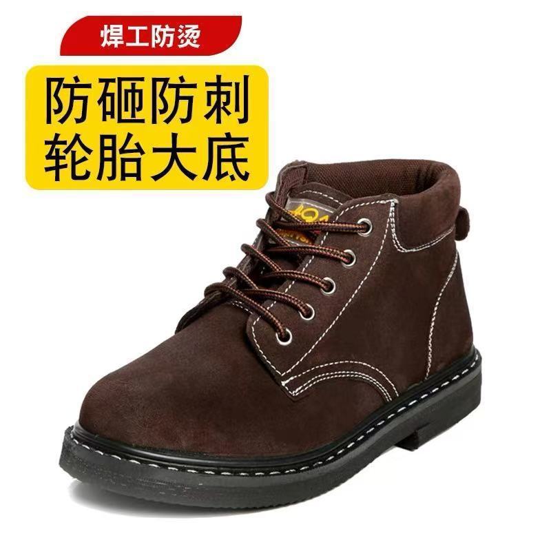 轮胎底防砸防刺工作安全鞋电焊鞋防溅火电焊鞋焊工耐高温劳保鞋男