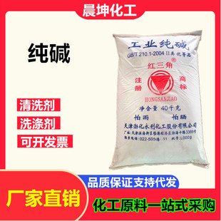 ���| ̼���c �t����̼���c ʳƷ���ӄ� �p�|���I�| ˮ̎��̼���c