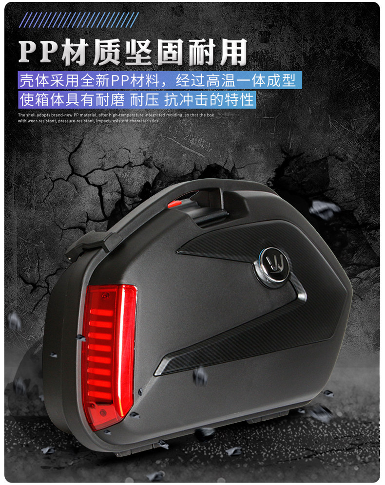 Wanlihao V35N scooter side box, side-mounted box, suitable for Honda GSX250 side box 150