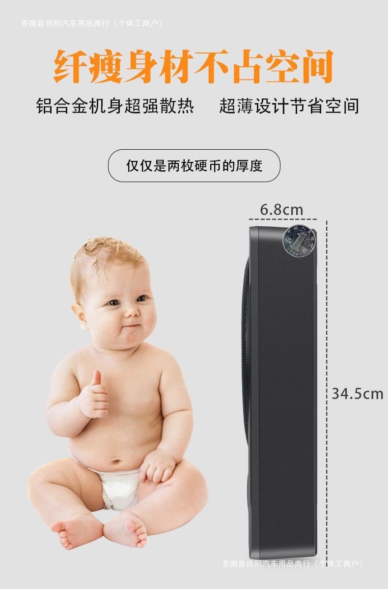 Ultra-thin subwoofer for car seats, designed for heavy bass, 12V/24V