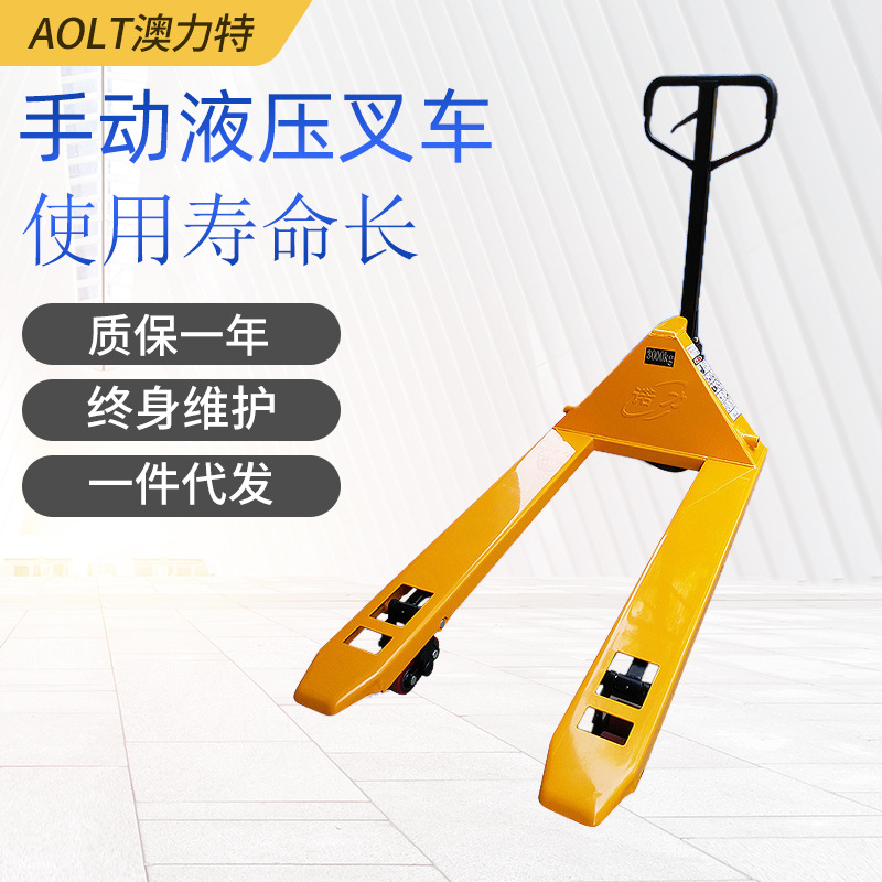 诺力叉车DF2T 2.5吨3T手动搬运手动液压地牛铲车托盘搬运车供应