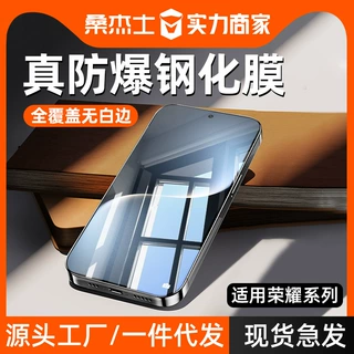桑杰士适用荣耀magic8proair钢化膜90gt手机膜300防窥50se全屏膜