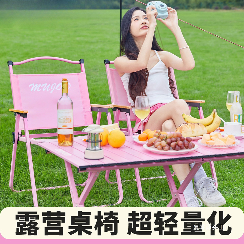Pink Table and Chair Set, Kermit Chair, Egg Roll Table, Foldable Portable Outdoor Picnic Camping Equipment, Chair and Stool