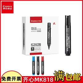 中性笔;文件夹;办公用胶带