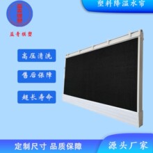 �i�����Ϻ�ɫ��ˮ�� ��������������O�� PVCˮ��߅�����ˮ����