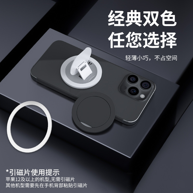 创意可折叠磁吸手机支架LOGO印刷广告宣传活动小礼品定制解压支架|undefined