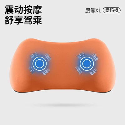 Lumbar Support Soothing Headrest — Waist support - massage-model-emma-orange-single-lumbar-support