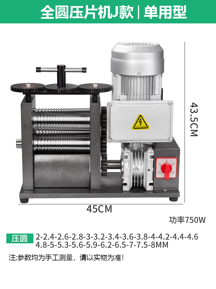 Prensa de tabletas europeas pequeña joyería de oro y plata procesamiento de alambre de bobinado de prensa manual herramienta eléctrica de punción de oro equipo