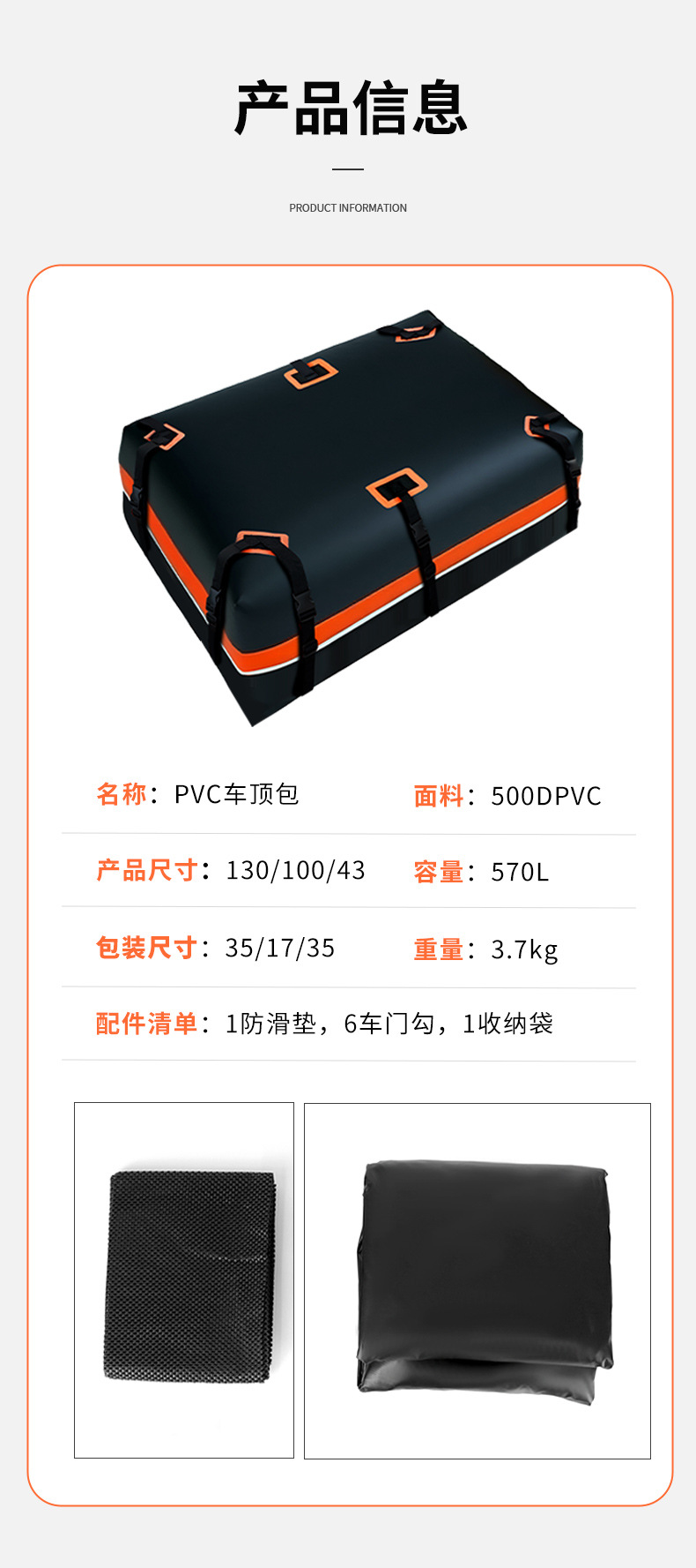 箱包详情123_14.jpg