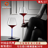 德国进口Stolzle索雅特水晶红酒杯彩杆高脚杯高颜值轻奢葡萄酒杯|ms