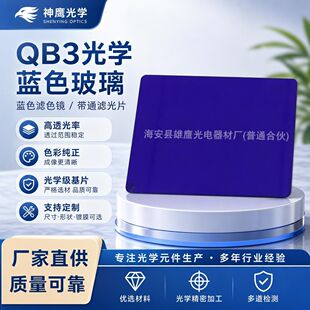 ������W���� QB3�{ɫ��W�����S�� �{ɫ�Vɫ�R ��ͨ�V��Ƭ
