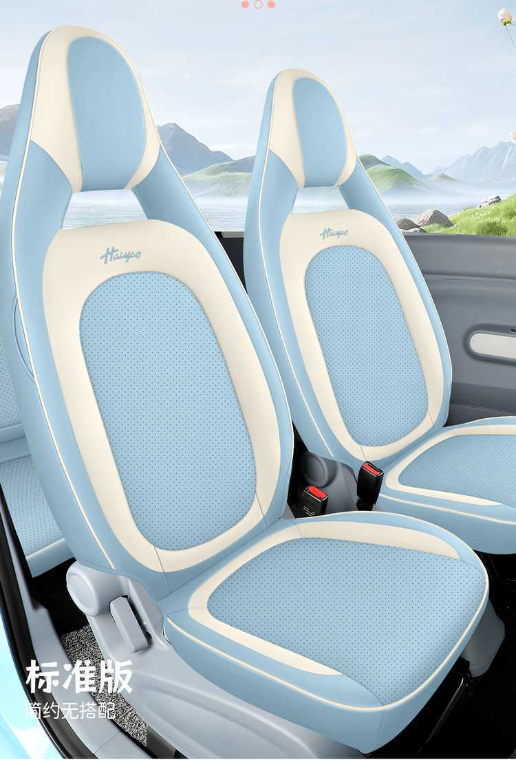 2026 model Bestune Pony special car seat covers, vibrant and cute pony design, all-season full-cover seat cushion and seat cover