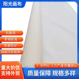 手绘棉麻油画布400g 丙烯颜料哑光 学生用批发