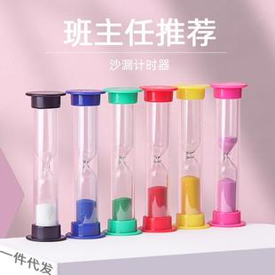 √Sandglass Timer Kidsren's Anti-Fall Toy Timing 1 Minute-10 Minutes Desktop Learning Ornaments Small Gifts