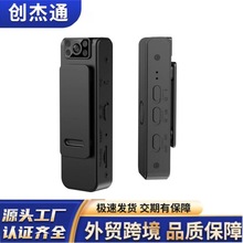 执法记录仪录音笔带录像一体无线摄像头家用远程运动相机现货