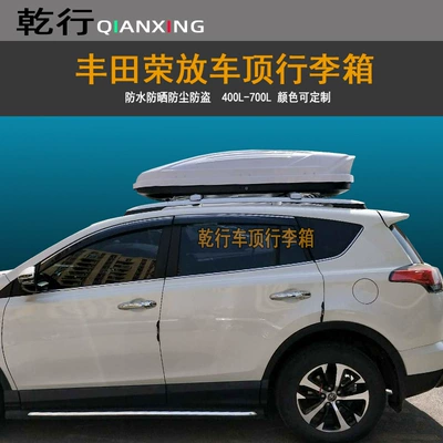 Roof box – Suitable for Toyota Zhixuan