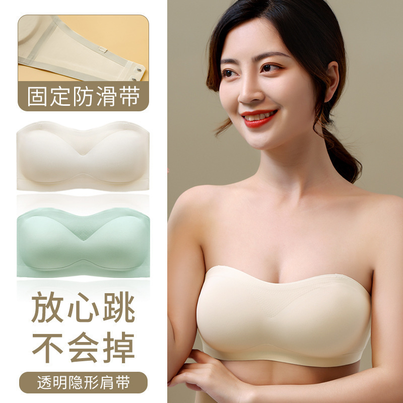 Summer Thin Strapless Ice Silk Intimates Women's Non-Slip Beautiful Back Tube Top Invisible Bra Backless Push-Up Seamless Bra