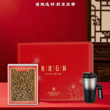 �FƤʯ���Y�У����ر����FƤʯ��100g ���ر�320ml