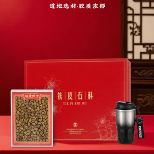�FƤʯ���Y�У����ر����FƤʯ��100g ���ر�320ml