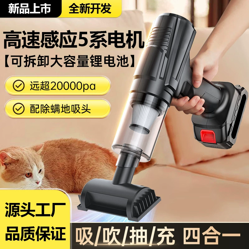 Автомобиль бытовой пылесос большой всасываемой без щетки
