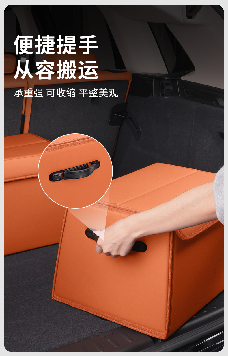 Suitable for Fang Cheng Bao Leopard 3, Leopard 5, Leopard 8, Titanium 3, Titanium 7 Car Trunk Storage Box, Storage Container, Folding Organizer Box
