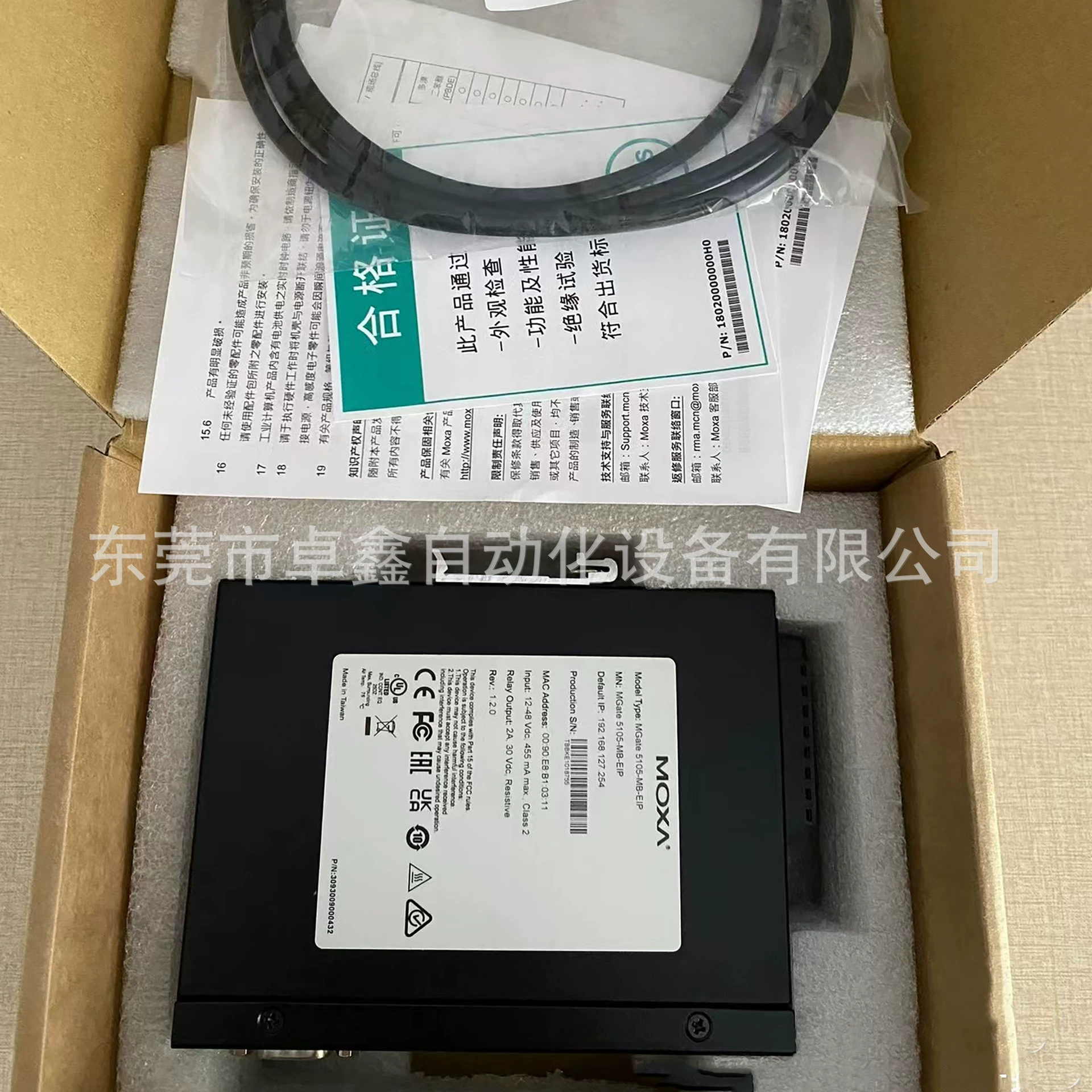 Шлюз MGate 5105-MB-EIP Mosa. Рассматривается вариант продажи.