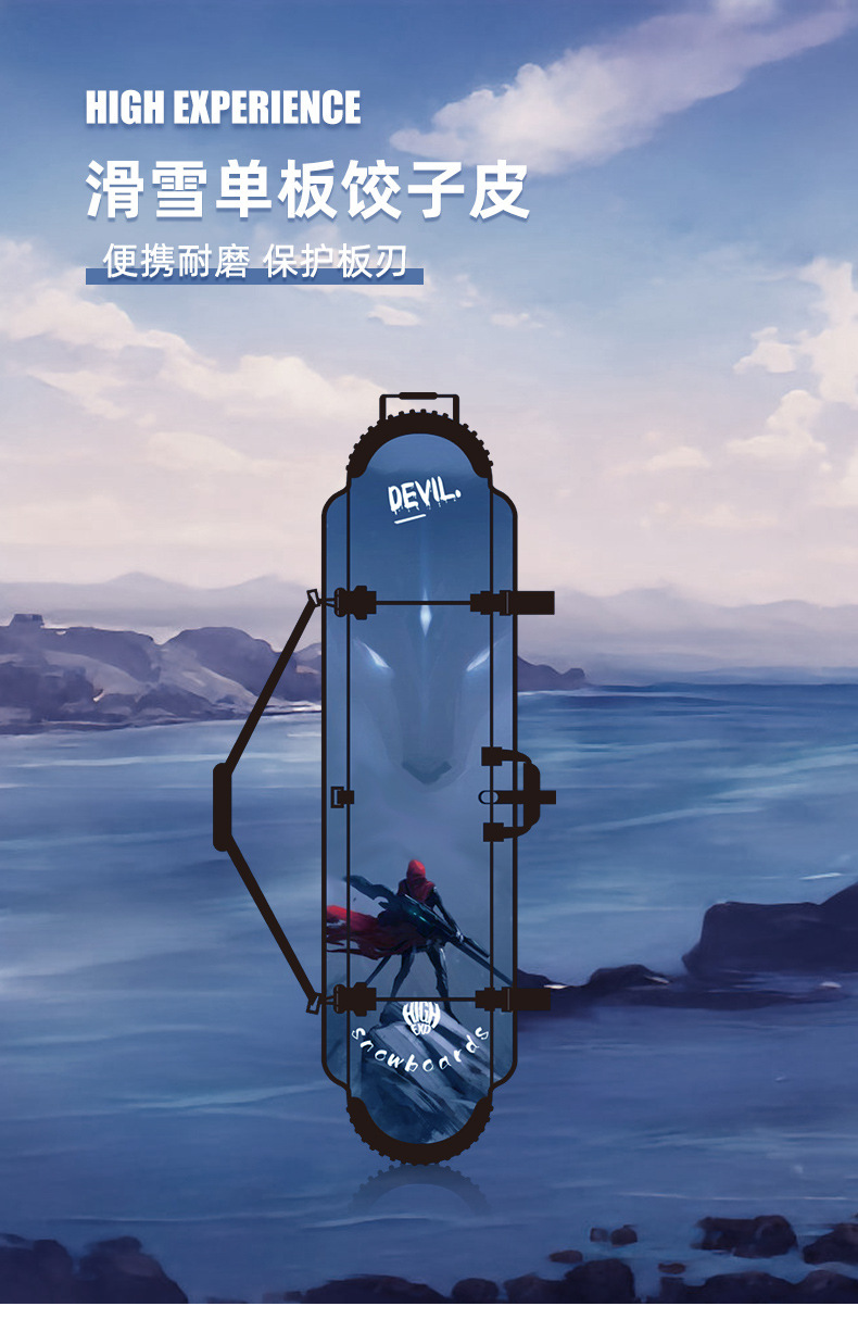 更新单板饺子皮狼头_01.jpg