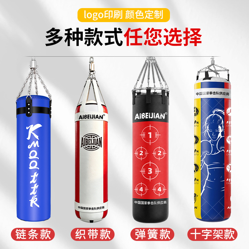 Aibeijian bolsa de arena de boxeo profesional bolsa de arena que cuelga sólido hueco bolsa de arena lucha Sanda bolsa de arena