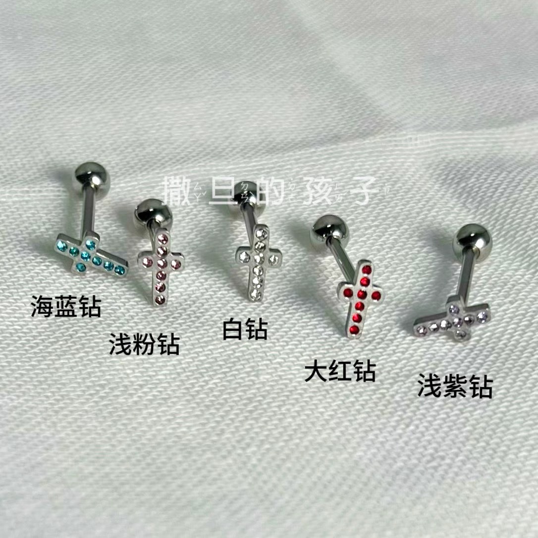 Labret piercing jewelry detail image