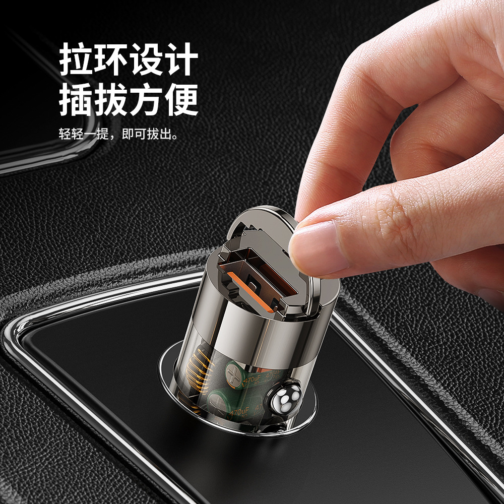 Zinc Alloy Mini Pull-Tab Car Charger Dual-Port Pd Hidden Fast Charging Car Charger Super Flash Charging