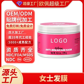 面霜;液态精华;洁面产品