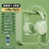 Matcha green single hole USB version [7.1 sound card strengthened applicable desktop laptop]