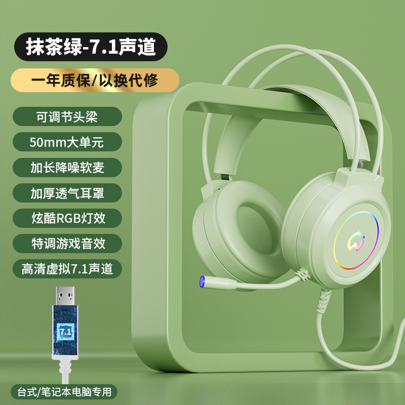 电脑耳机头戴式麦克风电竞游戏耳麦二合一有线台式笔记本手机批发|undefined