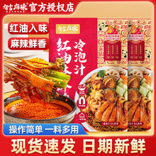 ������ζ��ʽ�t�������u����֭200g�����������ϰ���������{ζ��