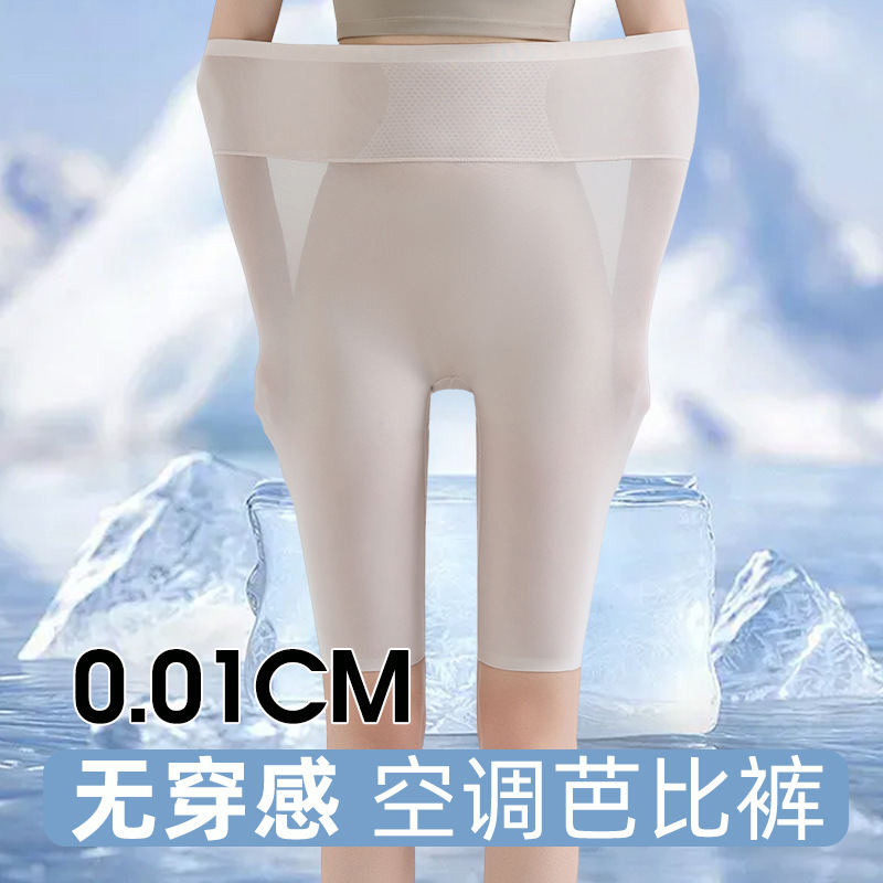 Summer Ultra-Thin Milk Skin Pants for Women, No Awkward Lines, High-Waisted Tummy Control Shark Pants, Ice-Feel Leggings, Seamless Pants Summer Ultra-Thin Milk Skin Pants for Women, No Awkward Lines, High-Waisted Tummy Control Shark Pants, Ice-Feel Leggings, Seamless Pants