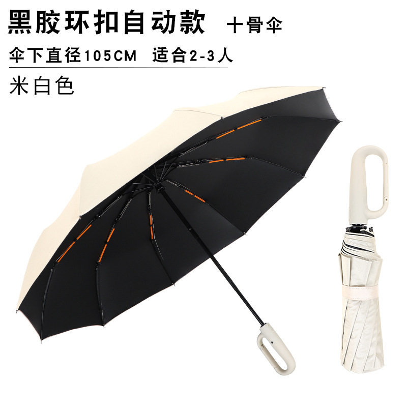 Paraguas plegables automáticos más grandes regalos comerciales paraguas publicidad al por mayor paraguas imprimible LOGO paraguas