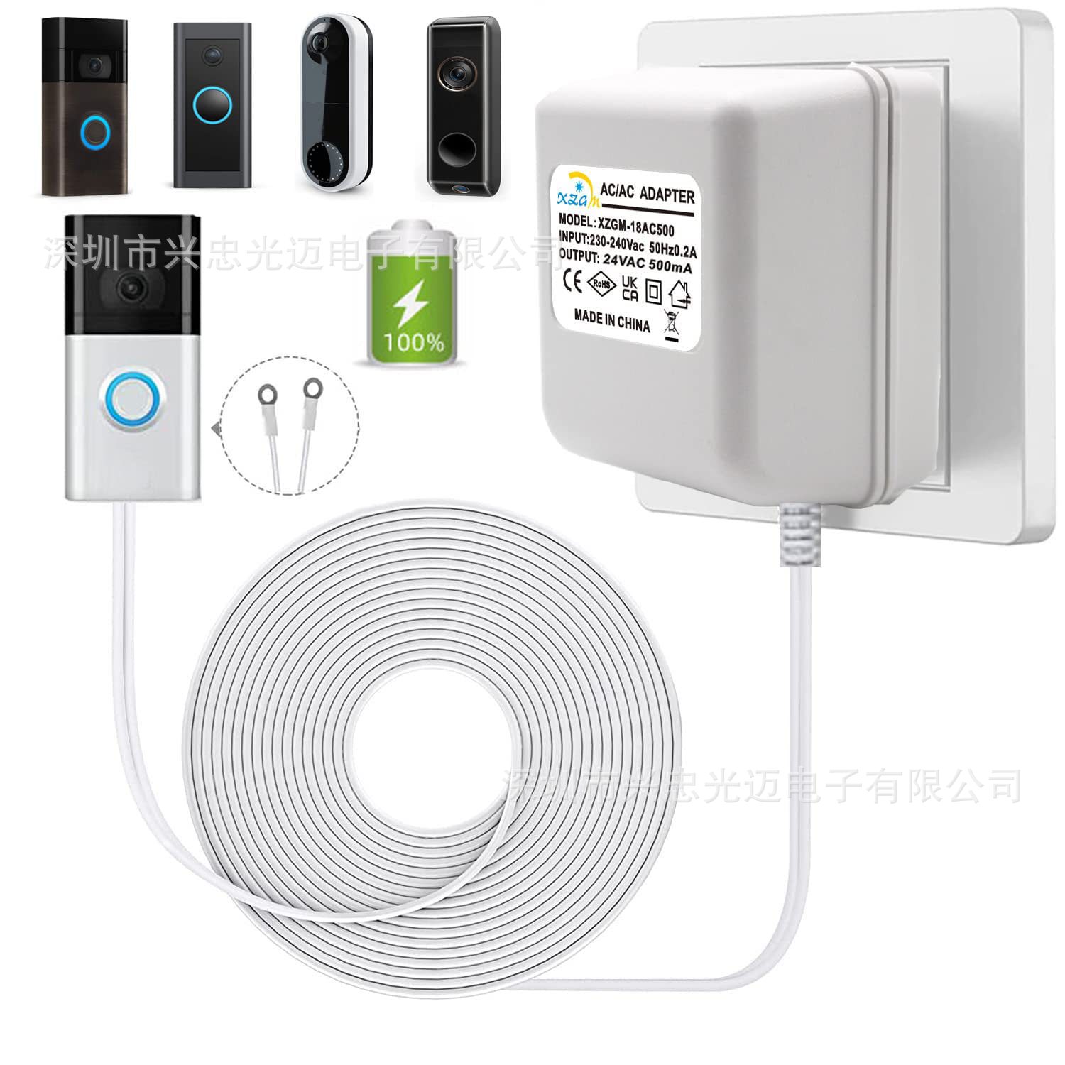 现货8米可视门铃变压器  AC230V转AC24V500MA英规白色线性电源