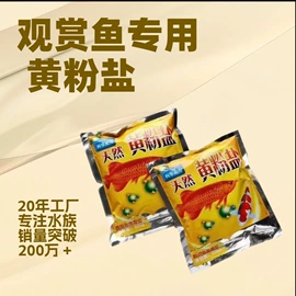 其它水族用品;观赏鱼饲料;鱼捞及配件