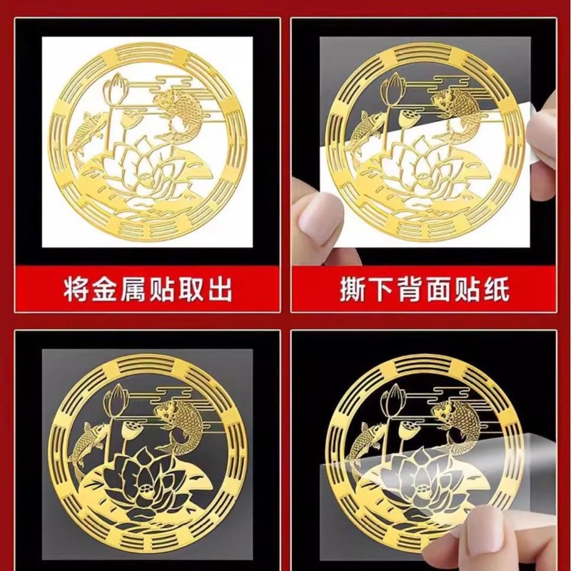 荷花锦鲤金属贴卫生间墙贴饰门对门家居通用版高亮款高品质卫生间|undefined