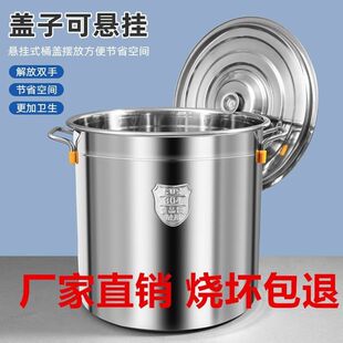 �غ�304���P䓜�Ͱ���w��偈AͰ�����uˮͰ����Ͱ��ˮͰ�������