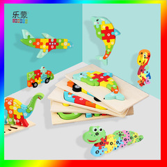 3d立體拼圖數字恐龍積木動物配對手抓板木製3歲兒童跨境玩具批發