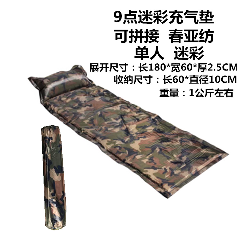 9포인트 위장 단일 자동 팽창식 매트리스