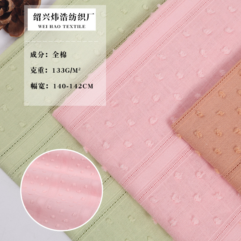 Pure Cotton Gauze Twisted Cut Flower Fabric, Twisted Strip Fabric, Casual Fashion Fabric Manufacturer, Ready-Made in Multiple Colors